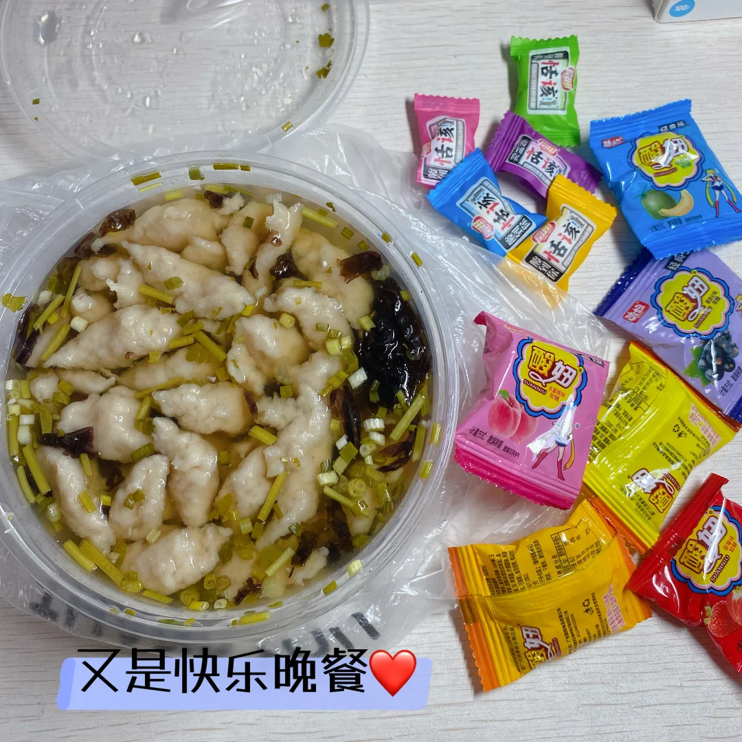 📅8.26｜好好吃饭｜蔬菜🥬豆腐