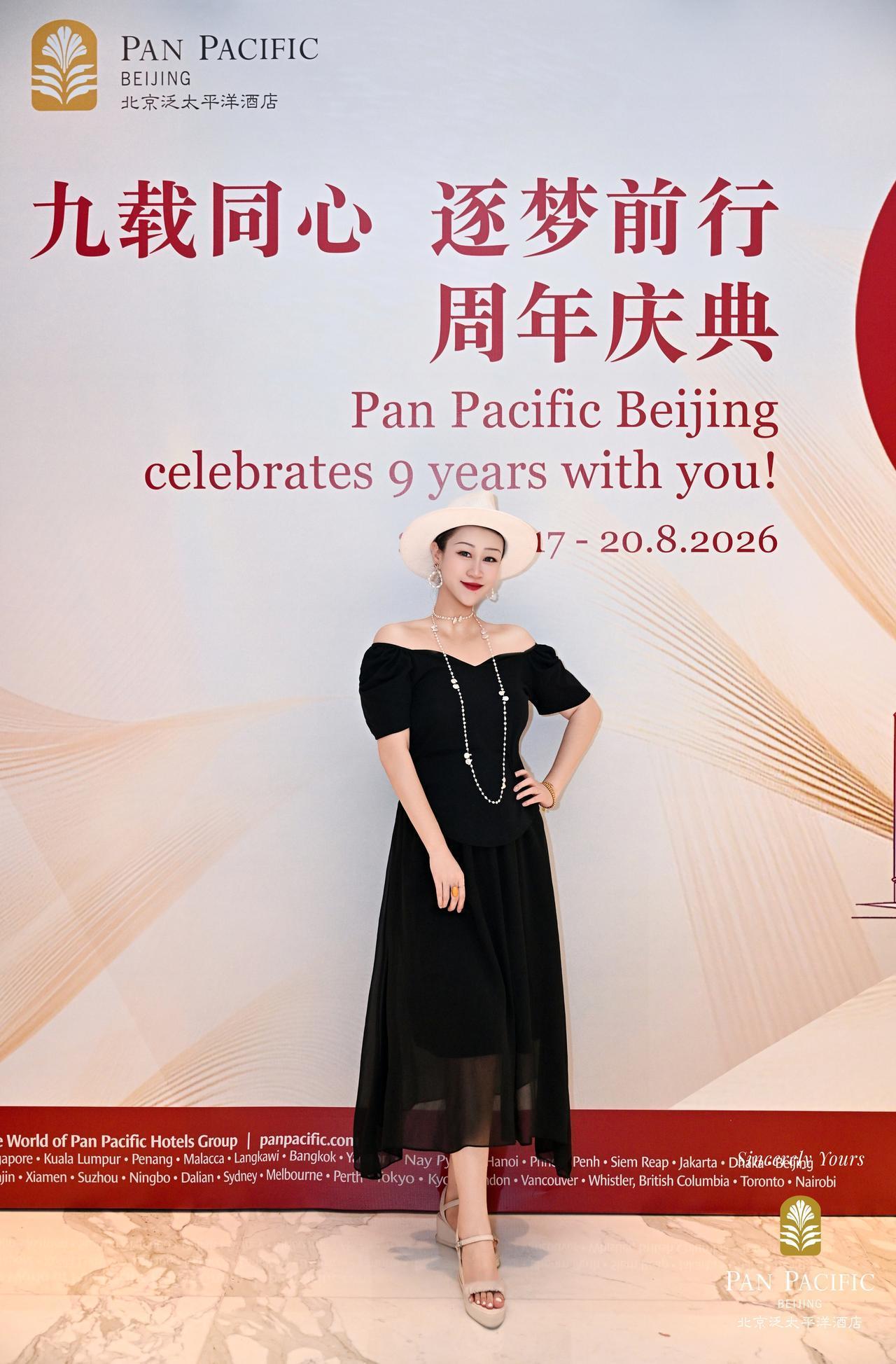 在北京泛太平洋🏨找到旅行的另一种答案
在泛太平洋酒店的九周年庆典上，你会读懂什