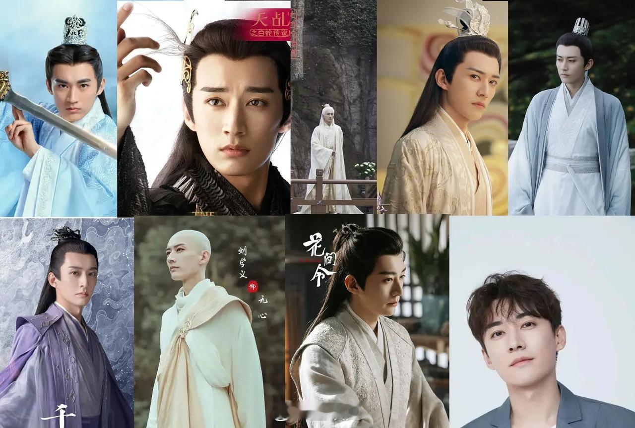 三千年男二陆续出圈！内娱终于不瞎了！刘学义、茅子俊、魏哲鸣等演技、颜值俱佳的男演