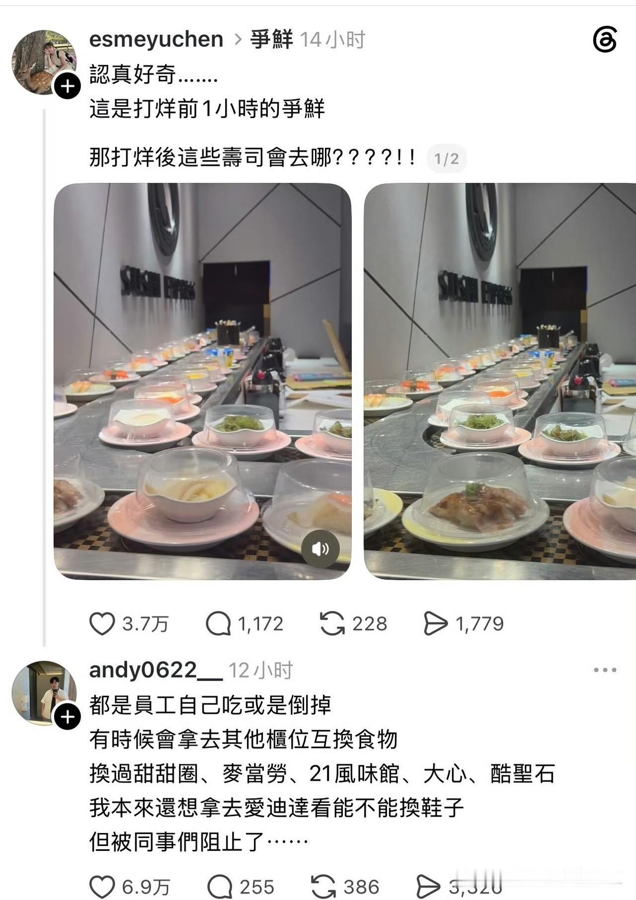 餐饮店当天没卖完的食材如何处理？

原来除了员工吃掉或丢掉，还可以拿到别的店和店