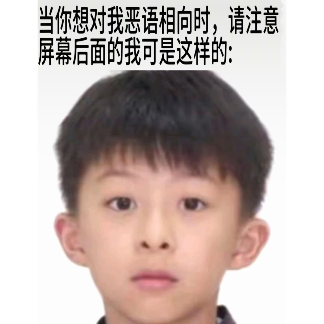 分享图片 