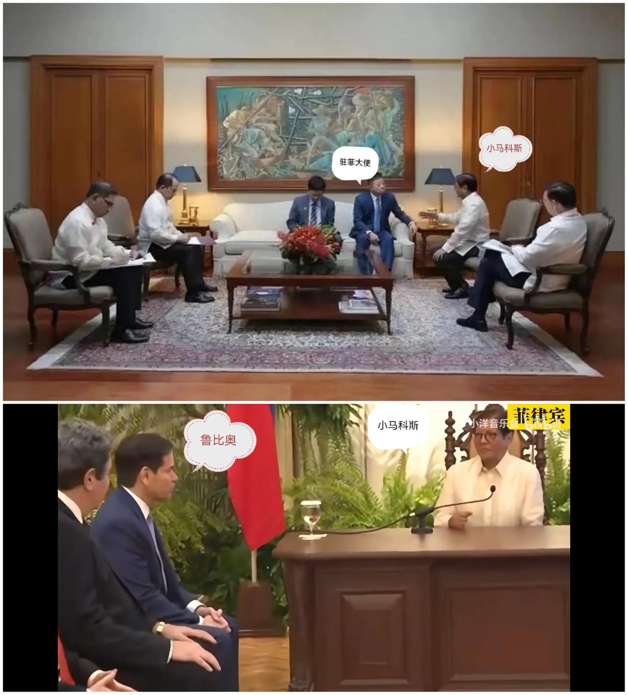 奇耻大辱啊，这老美能忍？

小鲁是老美第4号人物，而井大使仅为厅级，小马居然敢这