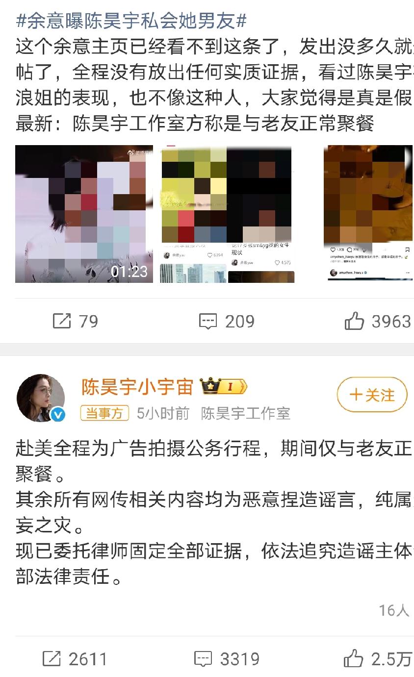 娱乐圈的瓜一天都带断档，
前有严浩翔父亲断绝父子女申明瓜，
到现在还没炒明白。