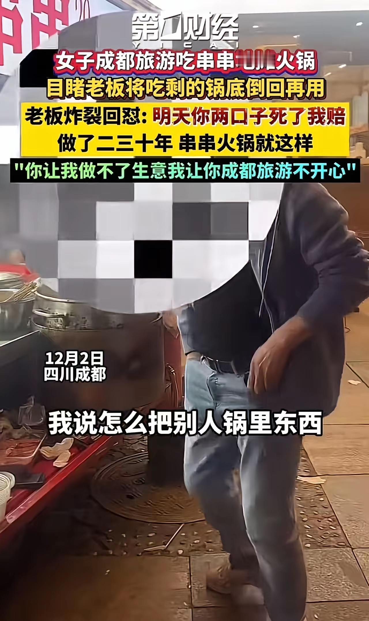 食品安全关乎千家万户，相关部门应该加强监管，杜绝类似的事情发生。已经发生的店应当