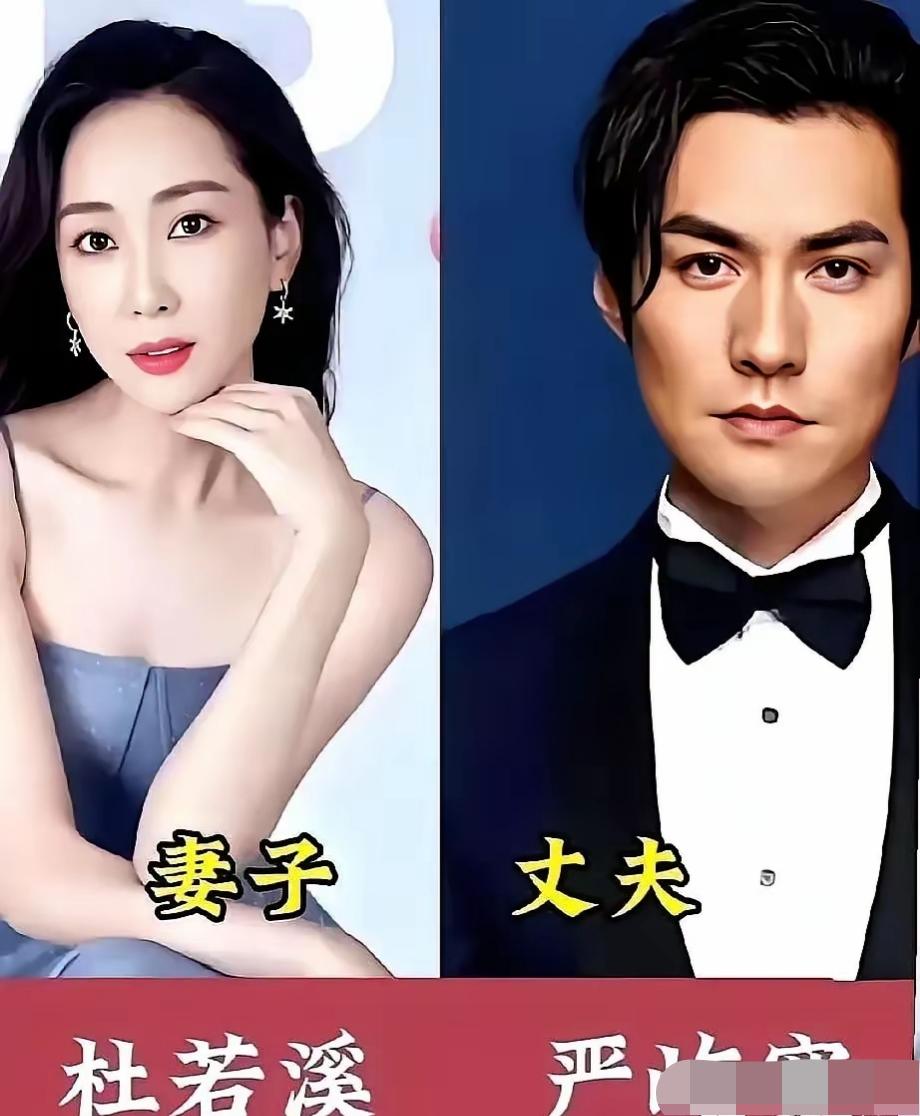 娱乐圈里藏着不少低调的实力派夫妻，他们很少炒作绯闻，把生活安放在聚光灯之外。荧幕