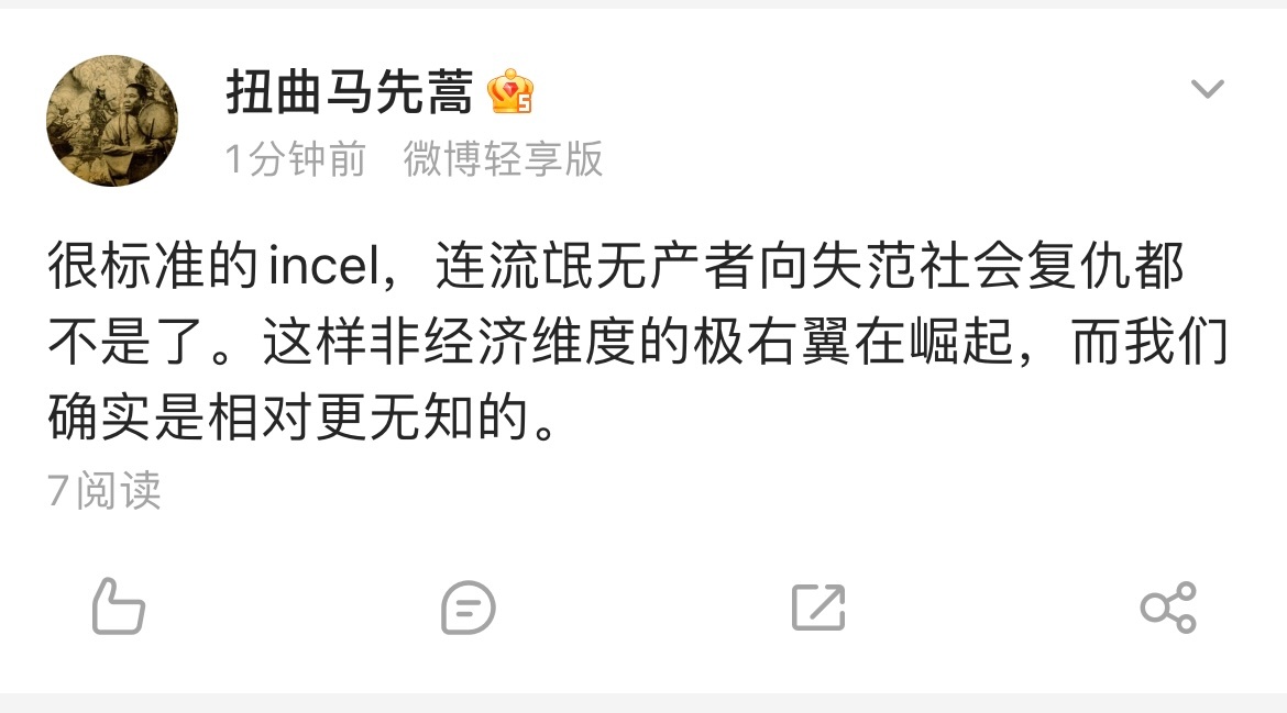 分享图片 ​​​