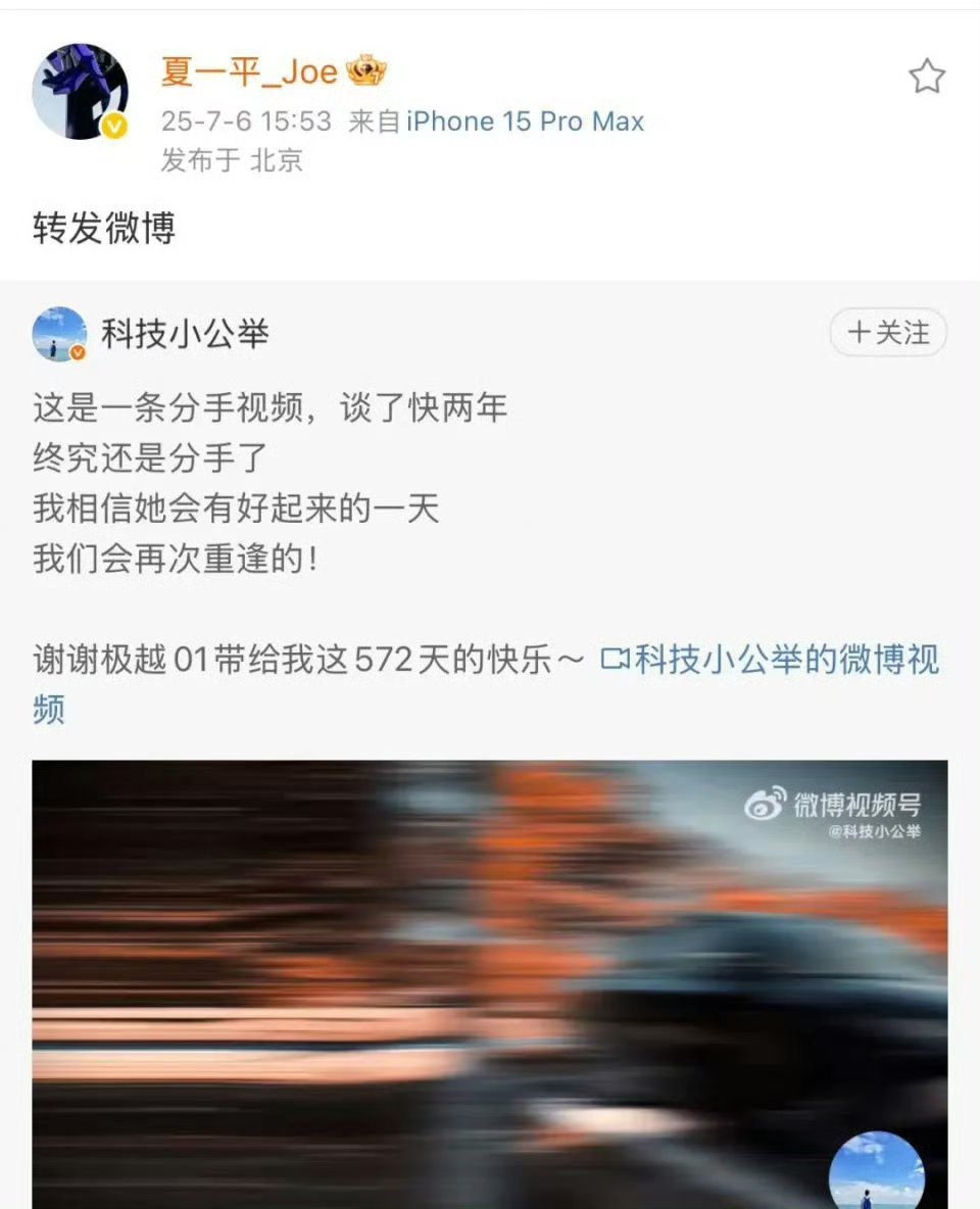 我有一个想法，做个服务器软件代运营公司，专门服务哪吒、极越、威马、恒大车主，让他