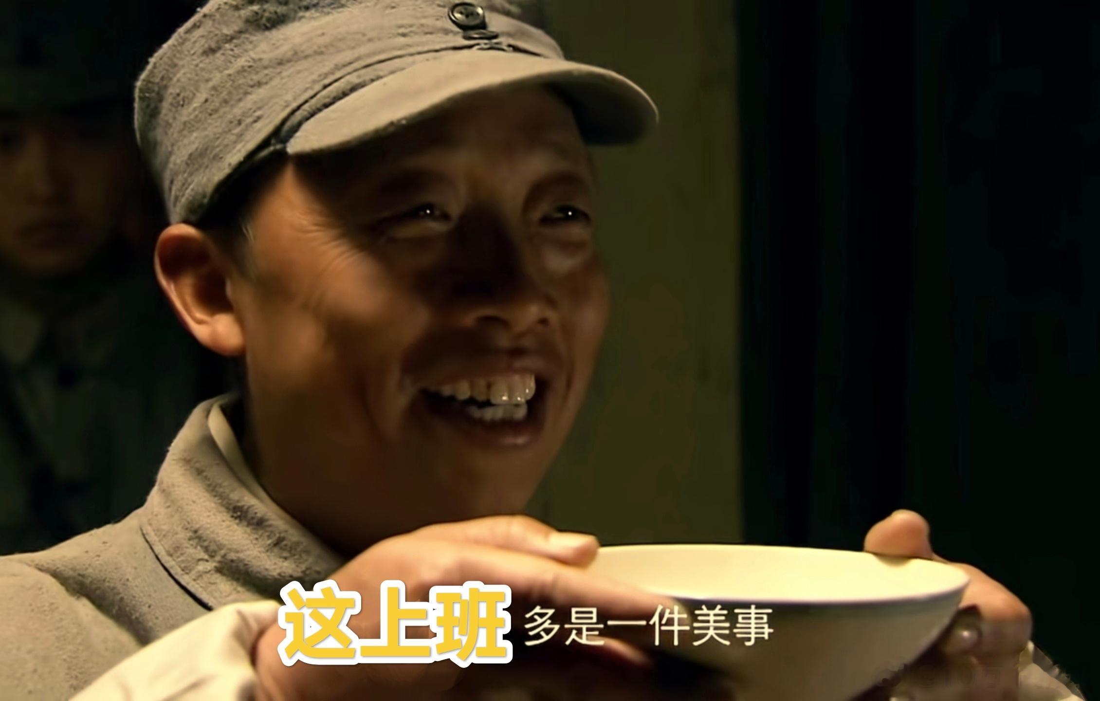 #26岁一想到明天上班还想哭#老板不但提供你工作，还给你发工资，你的老板到底图什