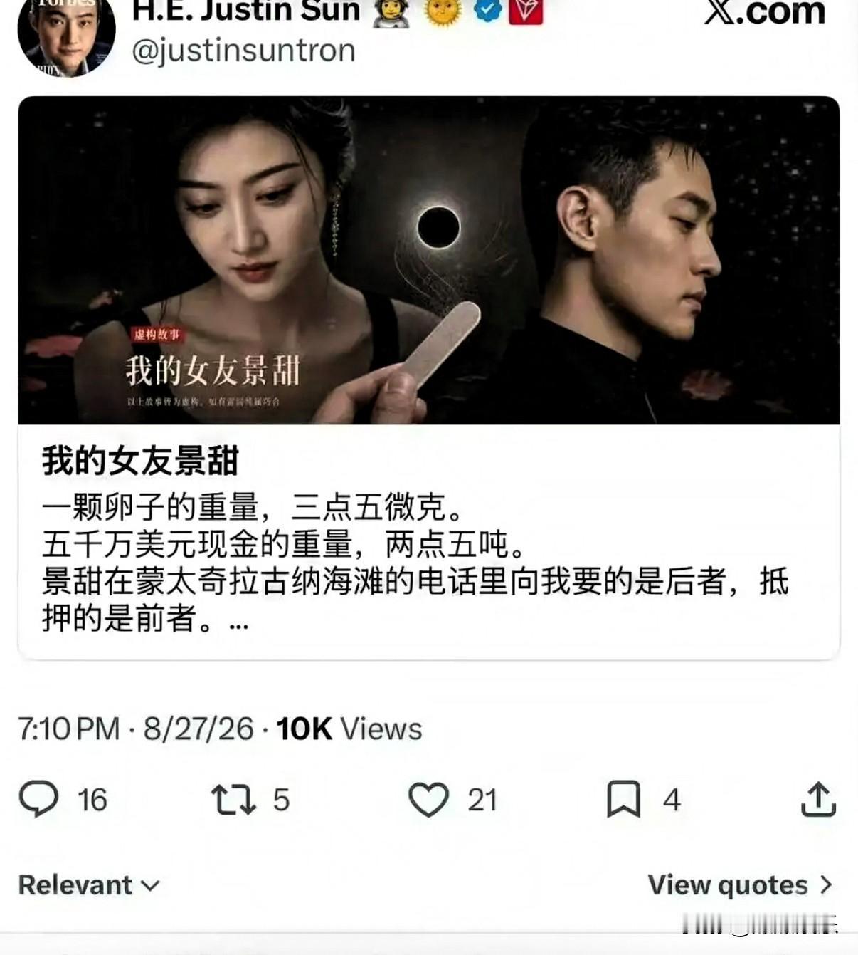承认吧，多读书就是有用！
不信你们看孙宇晨，
真是不查不知道，他曾经拿下过200