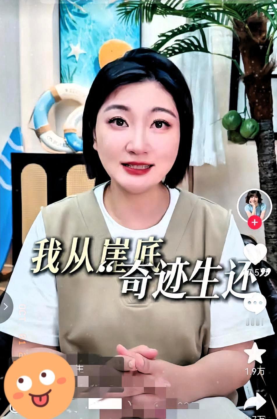 官司判下来了，她虽获判约106万的赔偿，，但至今未拿到这笔钱。

因婚姻关系并为