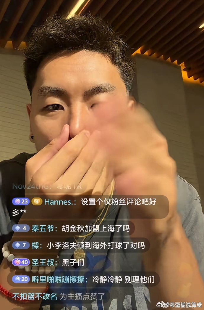 上海男篮球员李添荣回复网友：我们的总冠军是拼出来的，你们有冠军吗？ CBA