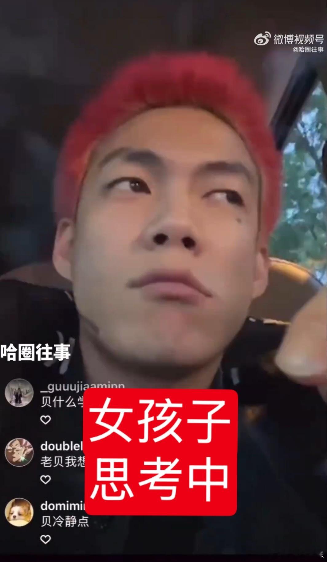 女孩子这波做的对吗 