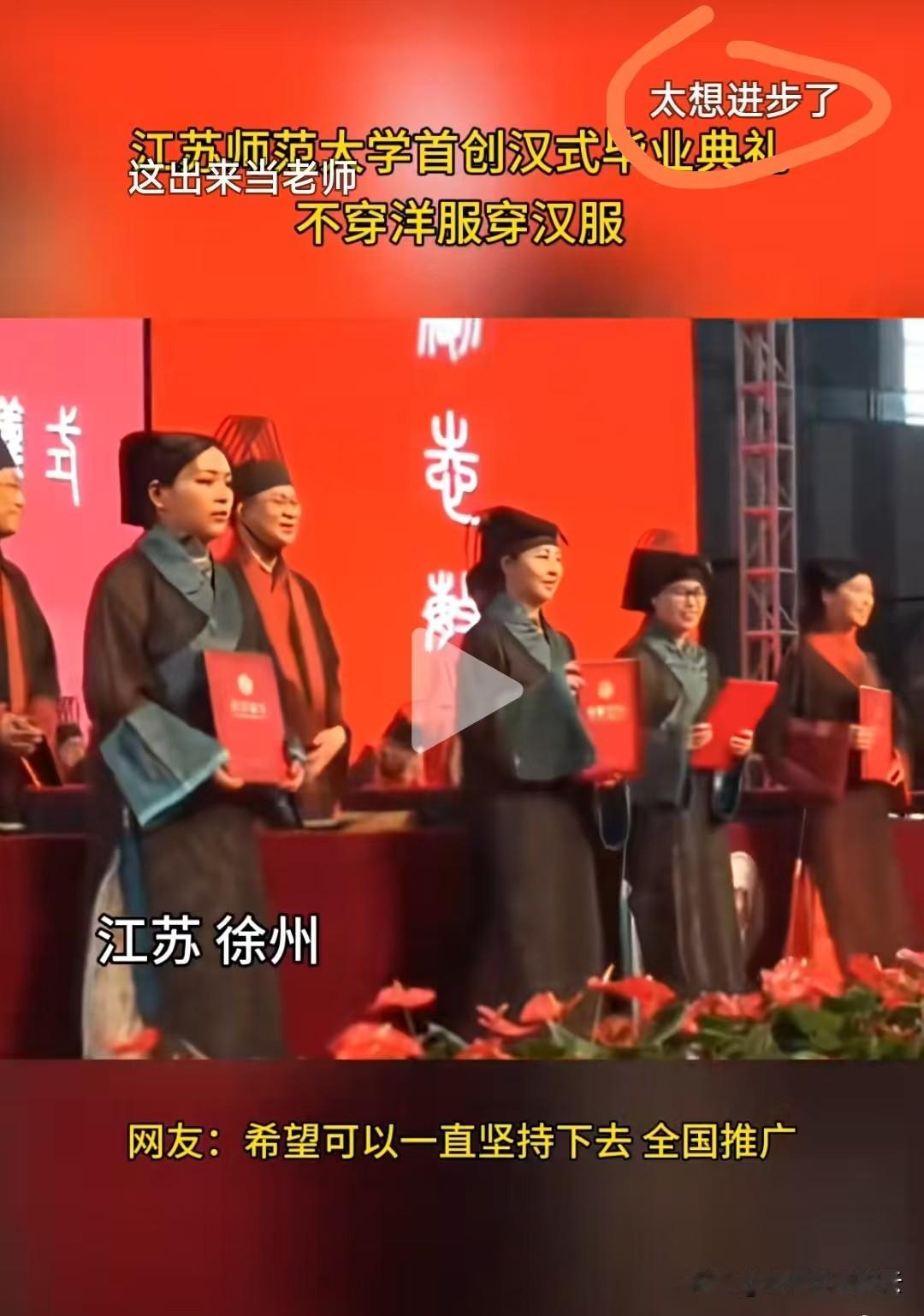 感觉很像啊
