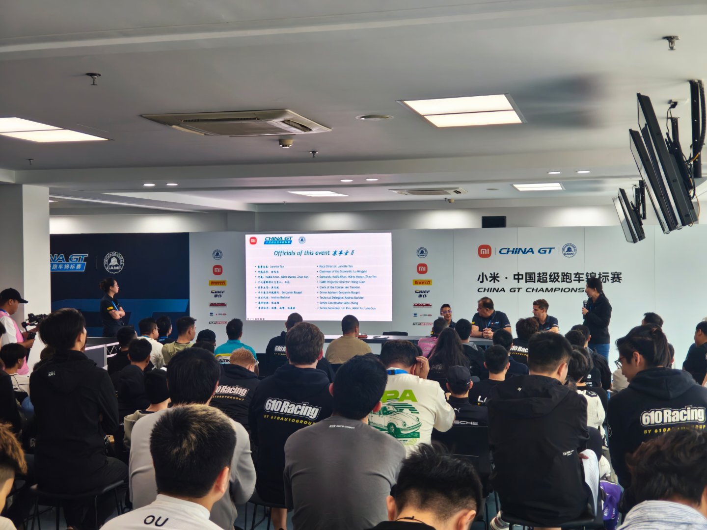 China GT车手会 