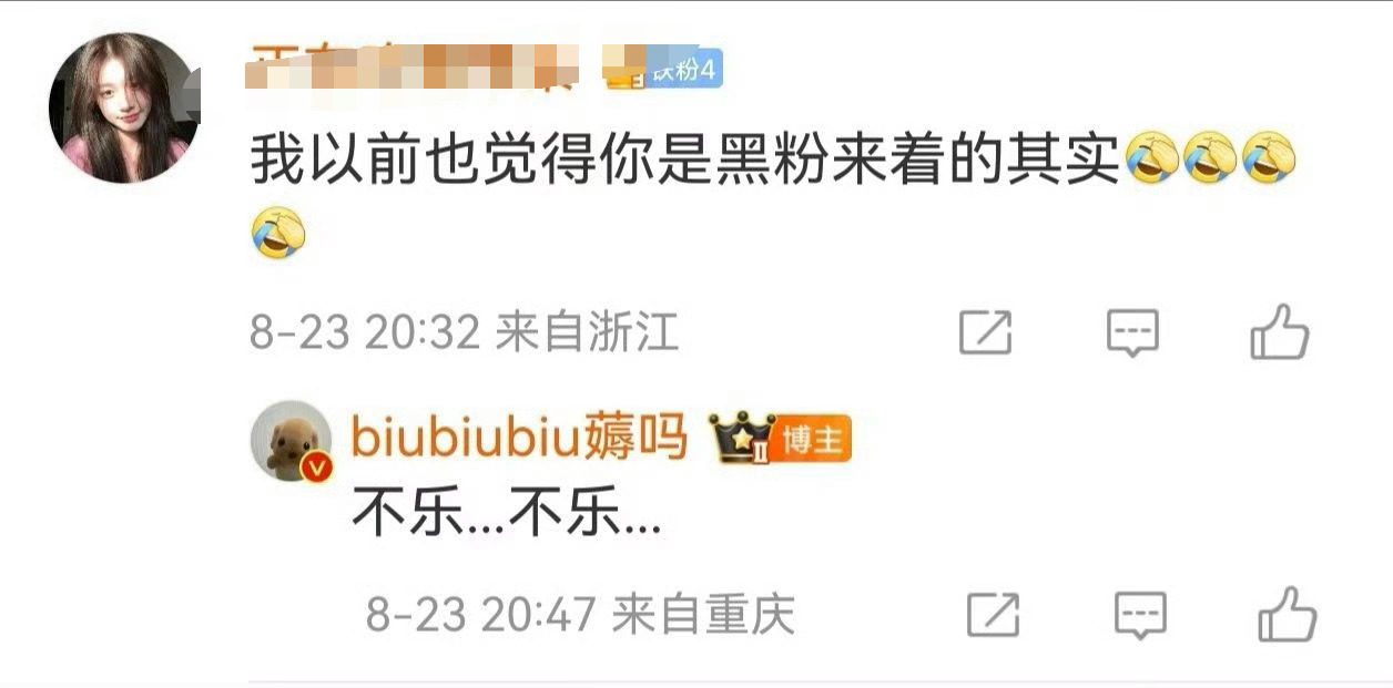谁来赔我这一生好光景... 