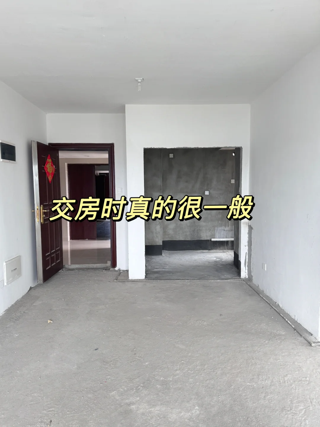 爆装63平3房小户型，不是豪宅但很好宅🏡