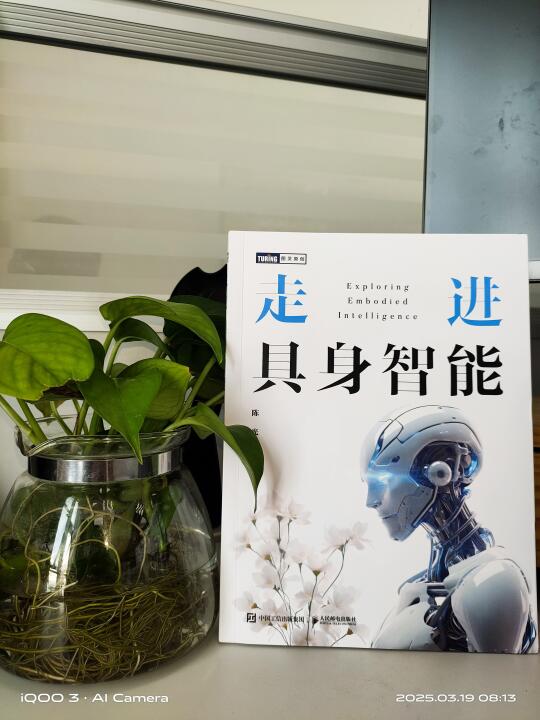了解人工智能史，不可或缺的一本书。