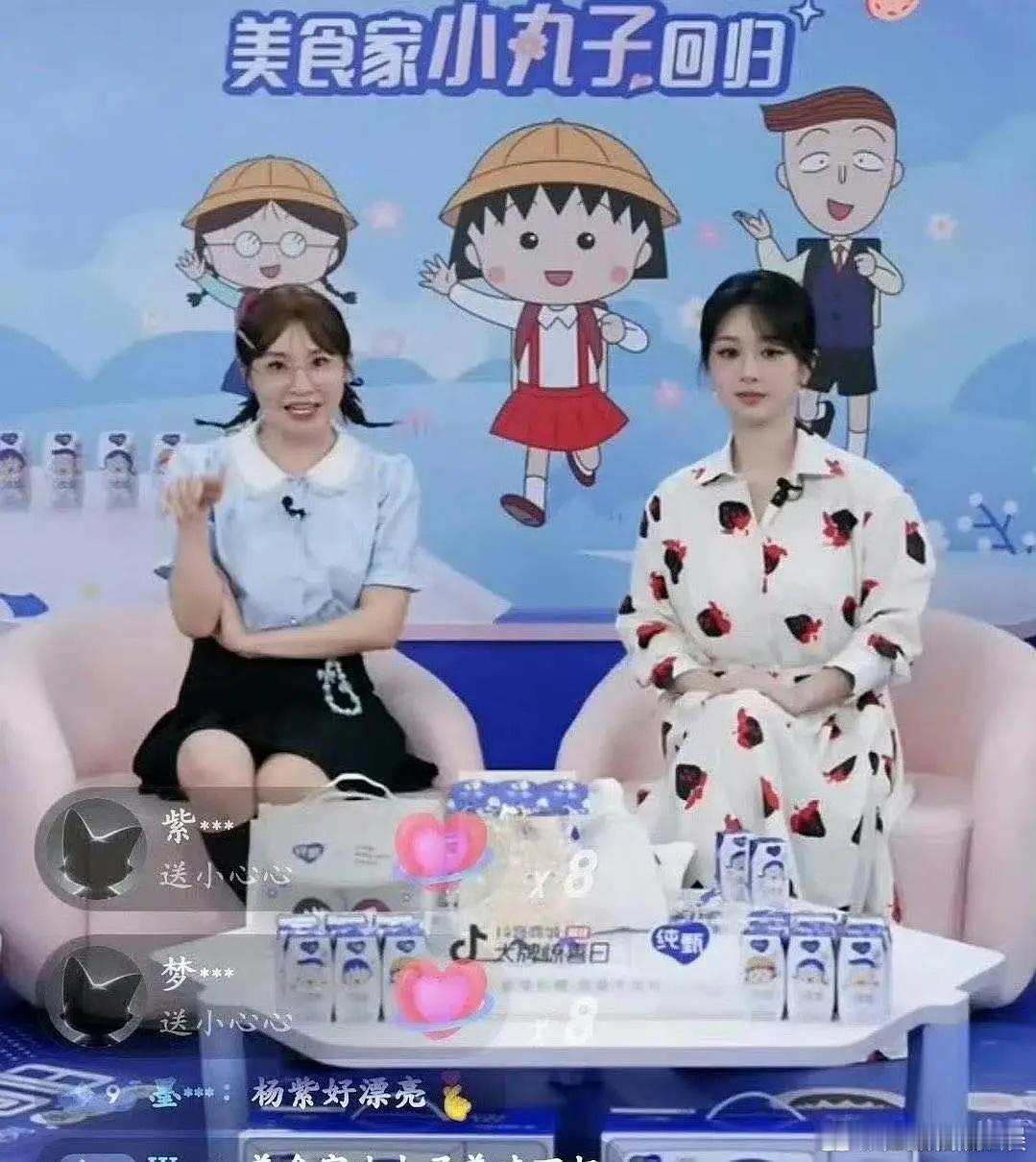 比主持人还宽，杨紫真的该减肥了，感觉工作室天天背锅，她本人可是工作室老板，别老怪