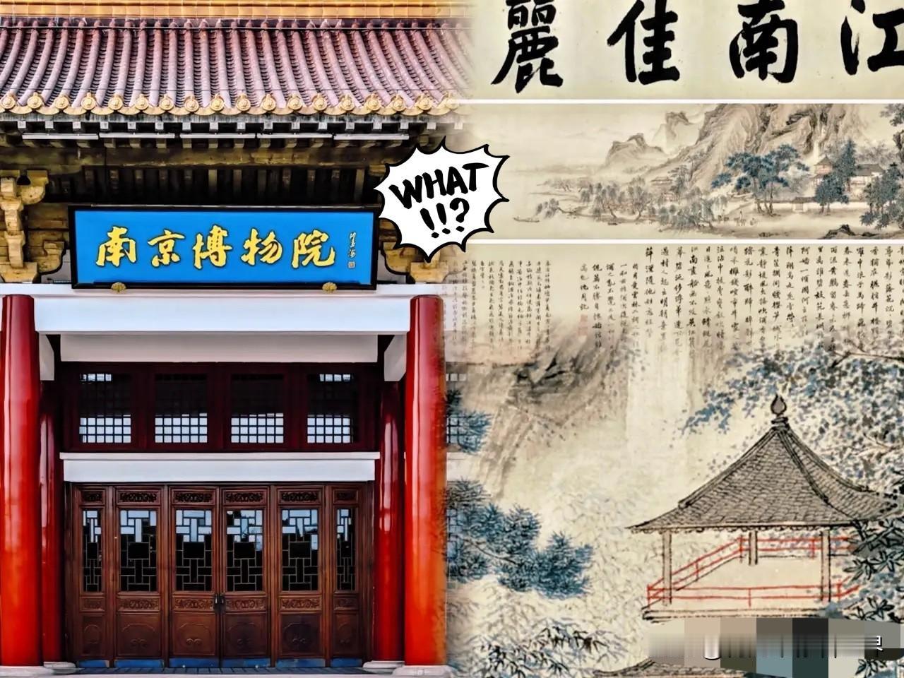 一张60年前泛黄的“破纸”，

硬是扇了某些人一记响亮的耳光！


8800万的