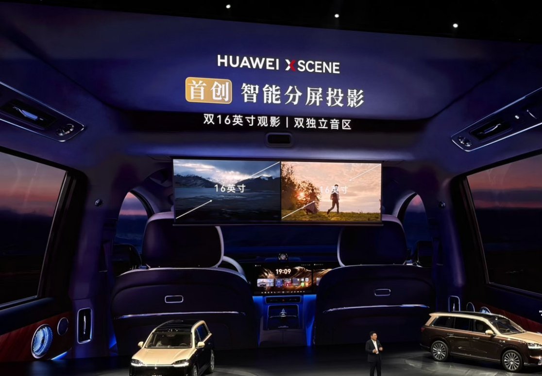 问界 M9 首创双百万像素全彩投影系统，120 英寸影院级宽幅，车内搭载智能激光