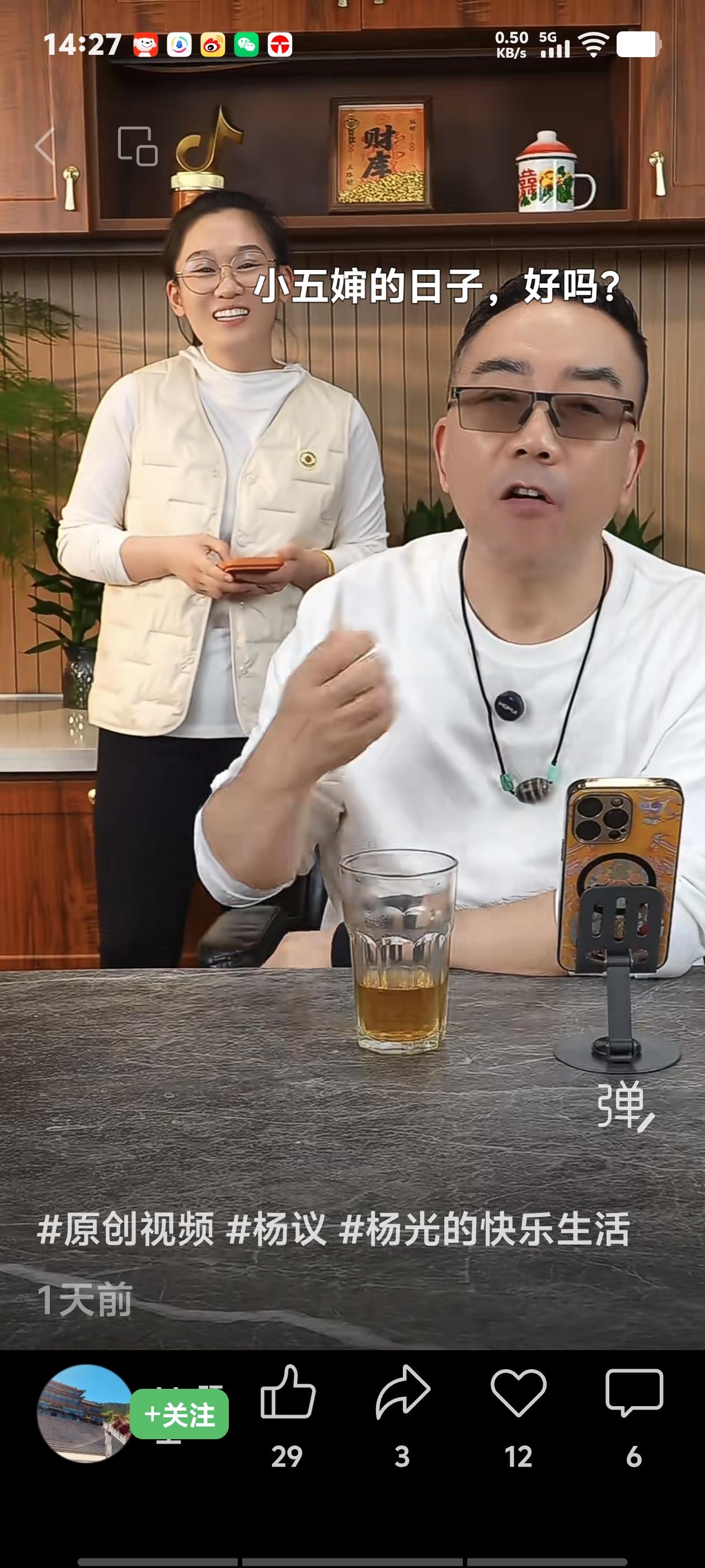 杨老五为了流量，持续砸缸，多次被平台下架，影响了他卖货，但他就是管不住自己的嘴，