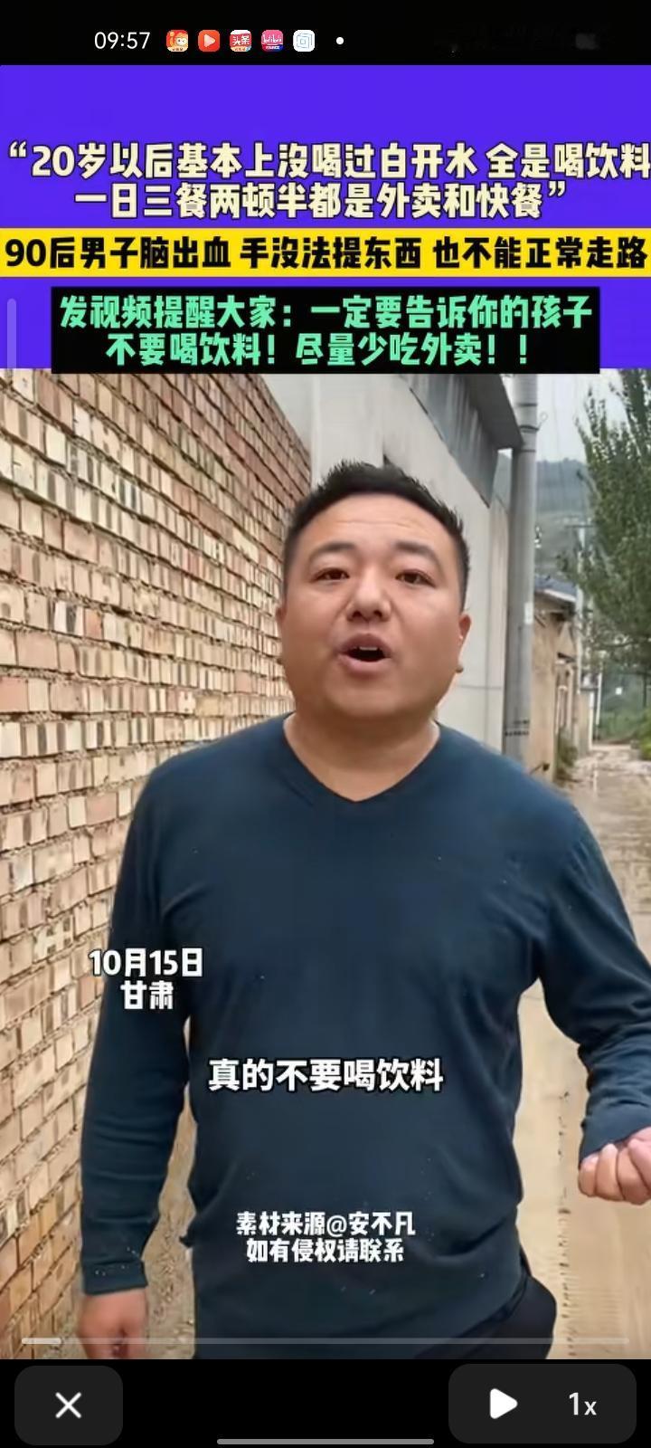 10月15日，甘肃天水。90后男子患脑出血，手没法提东西，无法正常走路。他介绍，