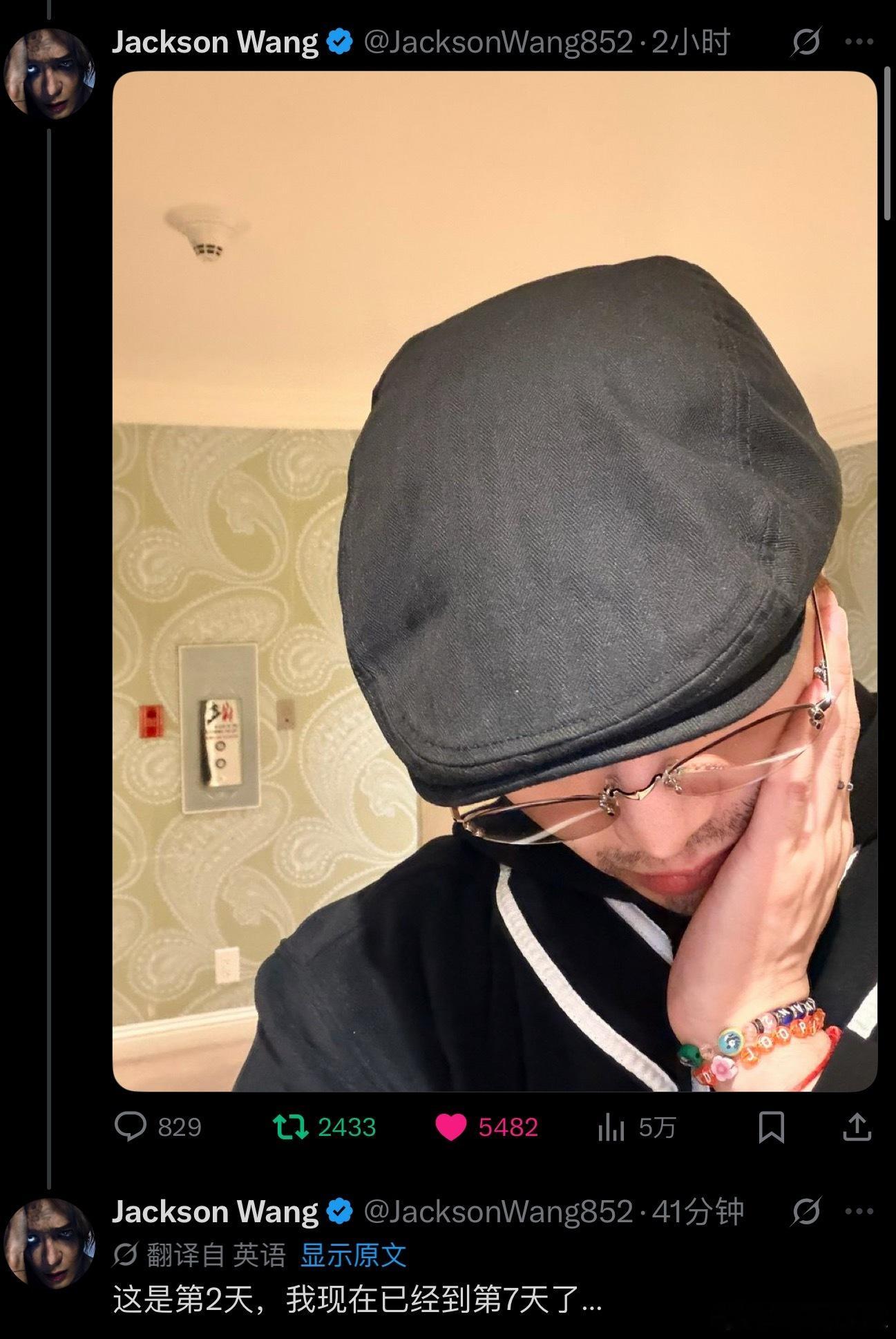 坏了 我是真想看第七天的胡子了野人王嘉尔王嘉尔