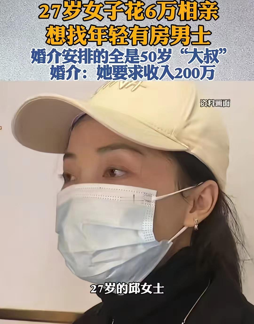 在这个看似繁华的城市背后，隐藏着一个令人唏嘘的现实：我们在追求理想伴侣的路上，似