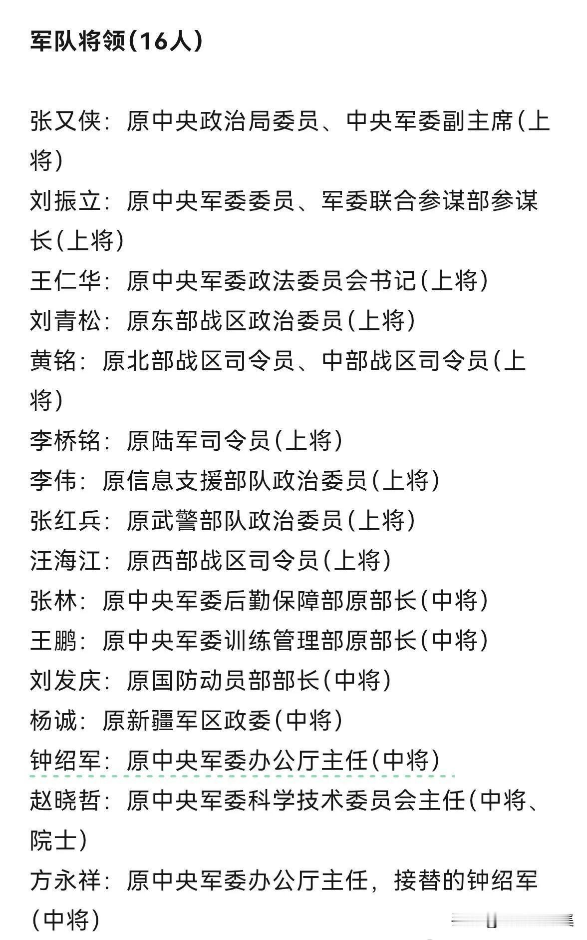全面从严治党，刀刃向内、重典治乱，持续解决突出问题，从根本上扭转了管党治党宽松软