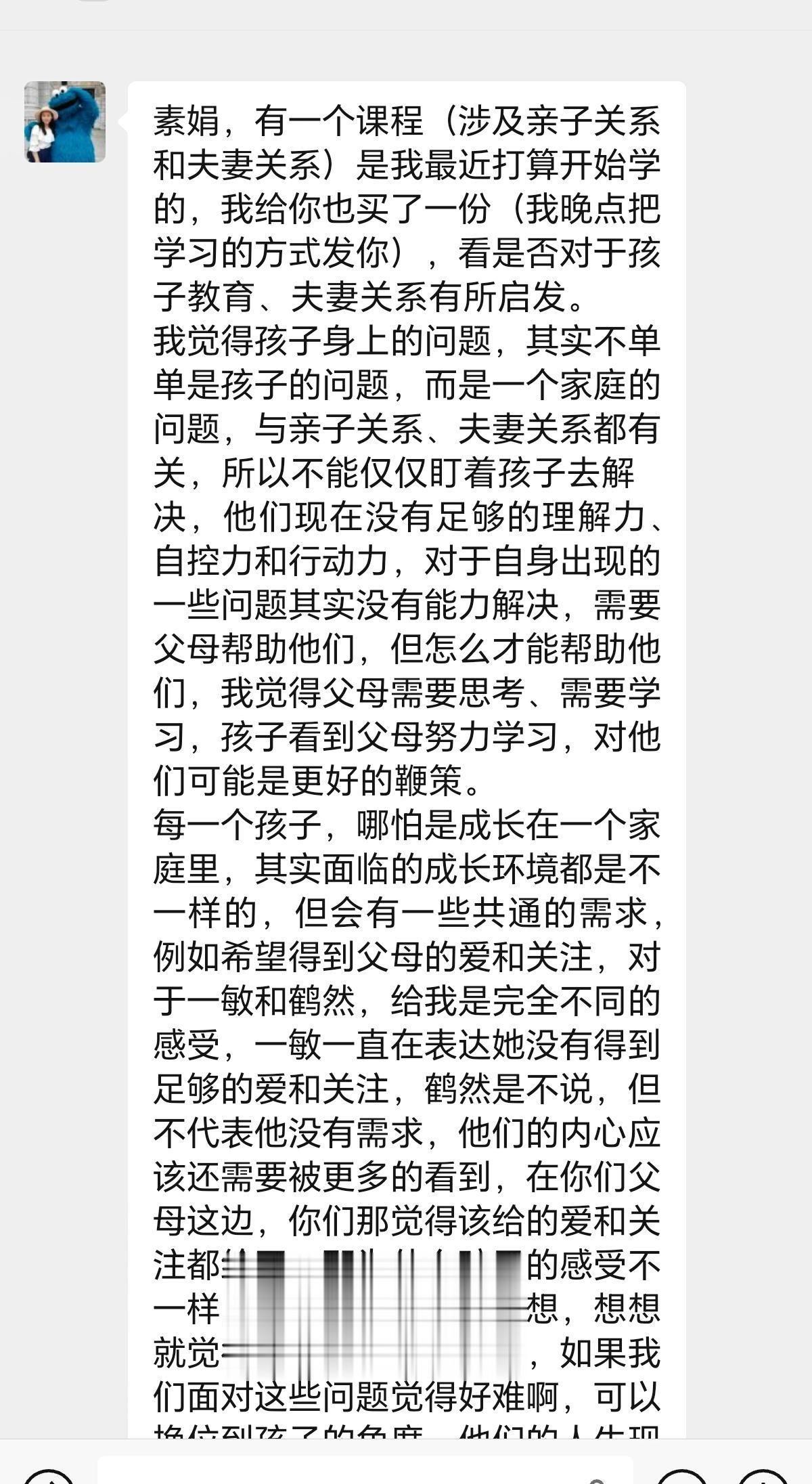 是嫂子和弟媳，是妯娌，是别人眼中最难相处的关系，可我却很骄傲的说很幸运...