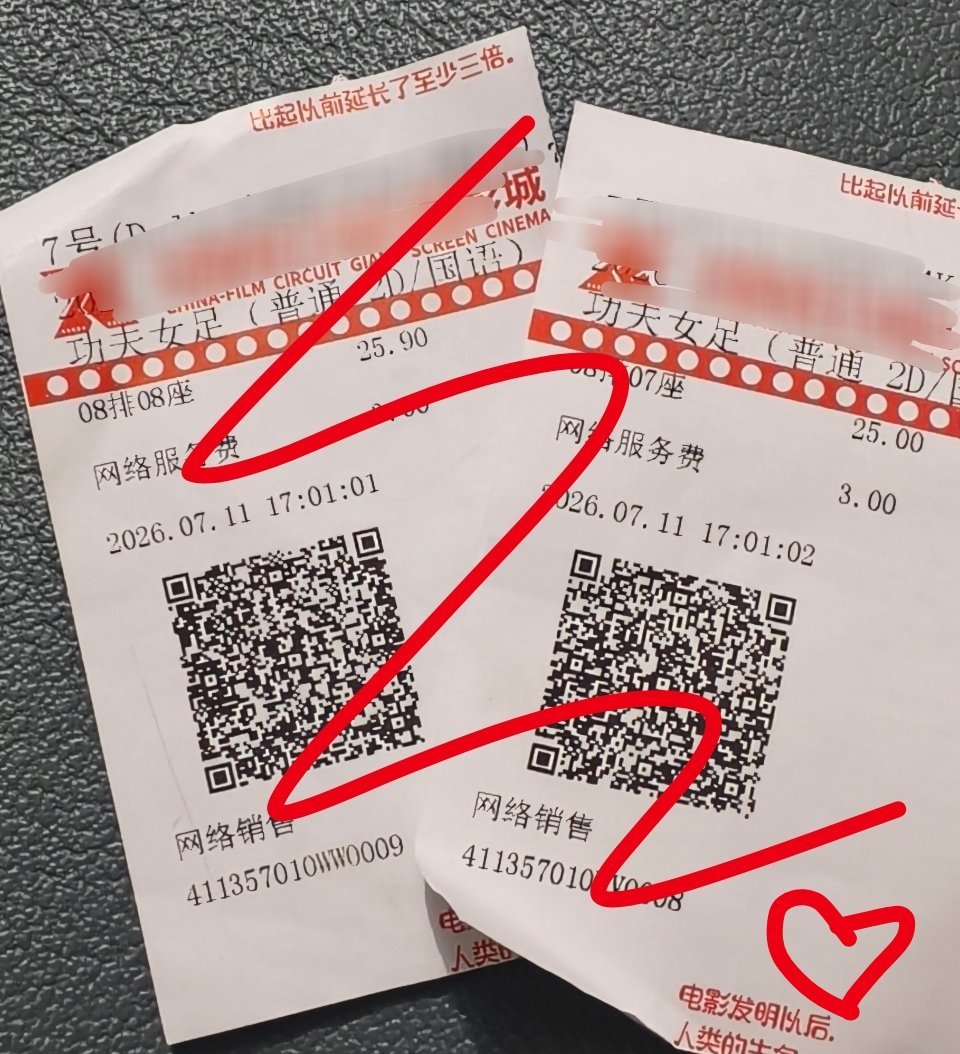 非春节档走进电影院，第一次给了功夫女足进入正片 配乐一响，你就知道＂哦，周星驰＂