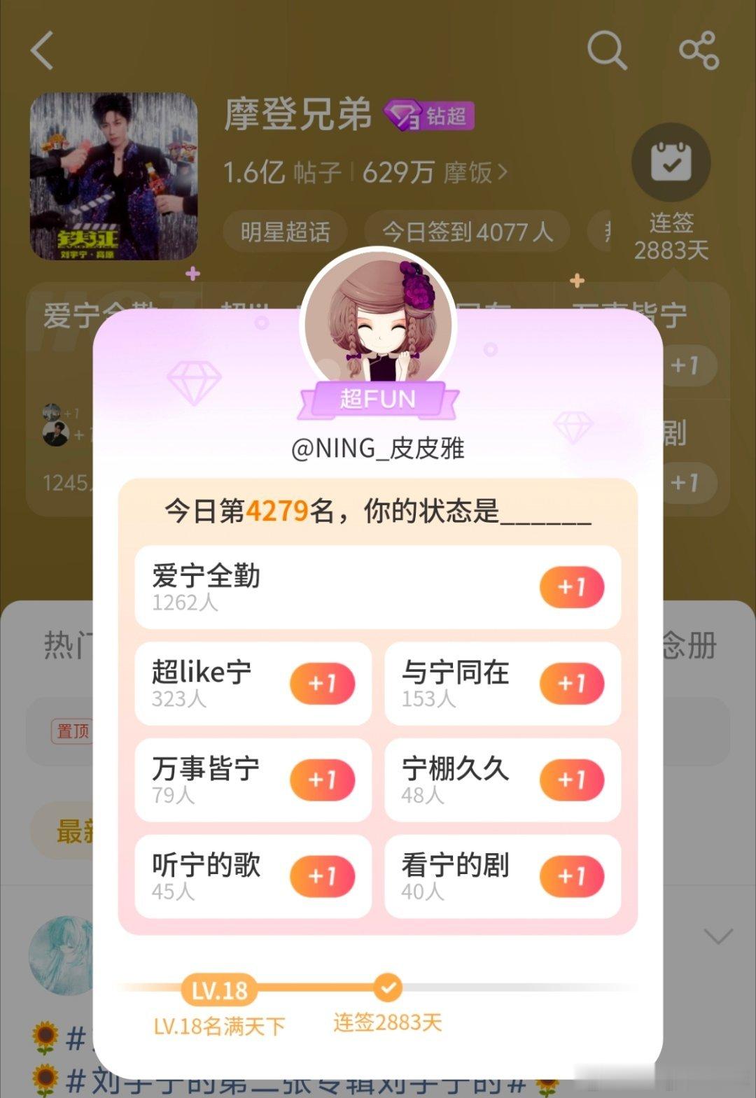 刘宇宁可口可乐品牌代言人﻿   | 刘宇宁开始推理吧 ｜摩登兄弟2018-202