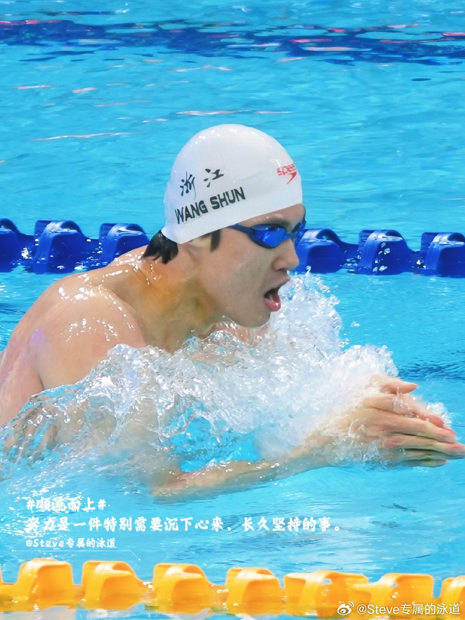 【你好，新的一周】努力是一件特别需要沉下心来、长久坚持的事。让热爱可抵岁月漫长，