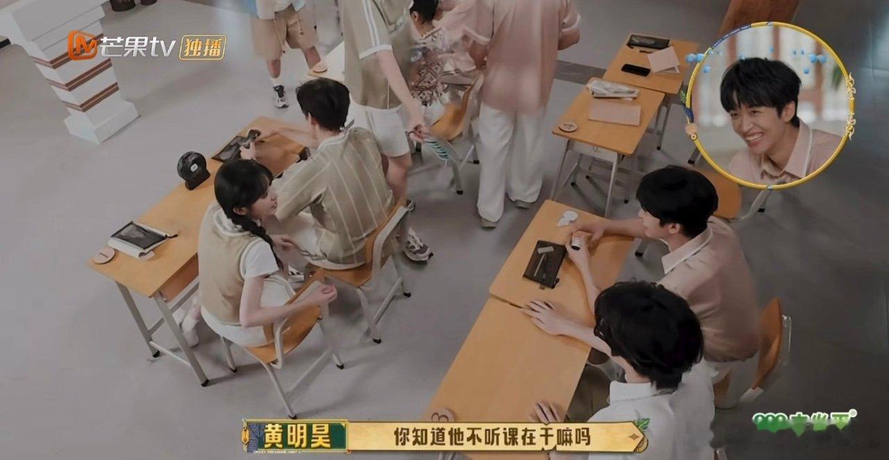 田曦薇说有人暗恋我忙忙碌碌寻宝藏用修正带画田字这个离谱操作属实让人听完忍不住发笑