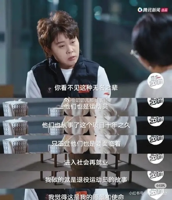 王濛解说 她客串喜人演喜剧也特好“高球吹了个牛逼”，真是在哪都是冠军～