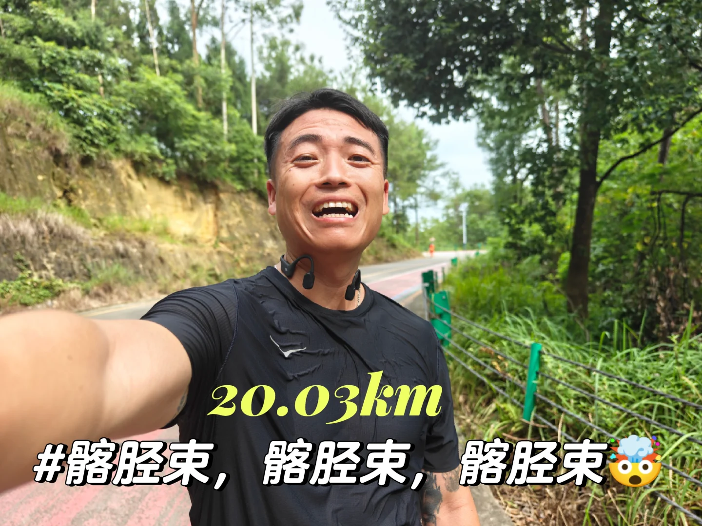 自贡青龙湖：髂胫束坟墓