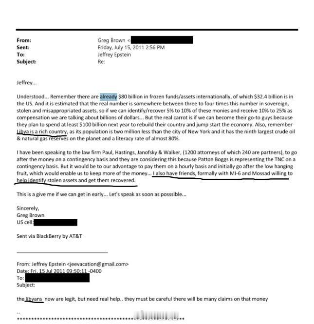 一份2011 年 7 月的电子邮件显示：杰弗里·爱泼斯坦及其名为格雷格·布朗的助