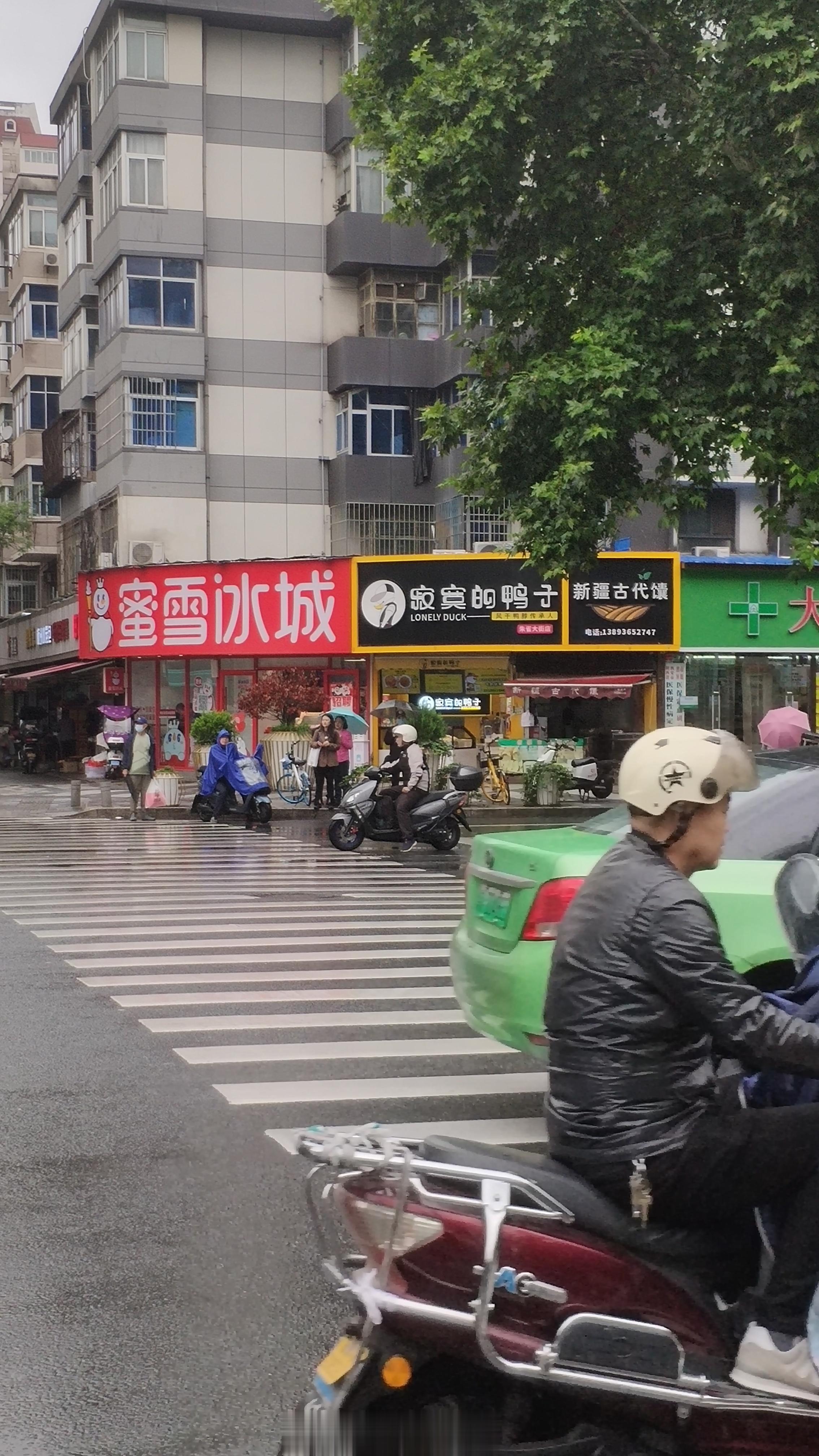 #馒头控的日常# 总感觉这个寂寞的鸭子的名字，带着点擦边[允悲]#日常#  ​​