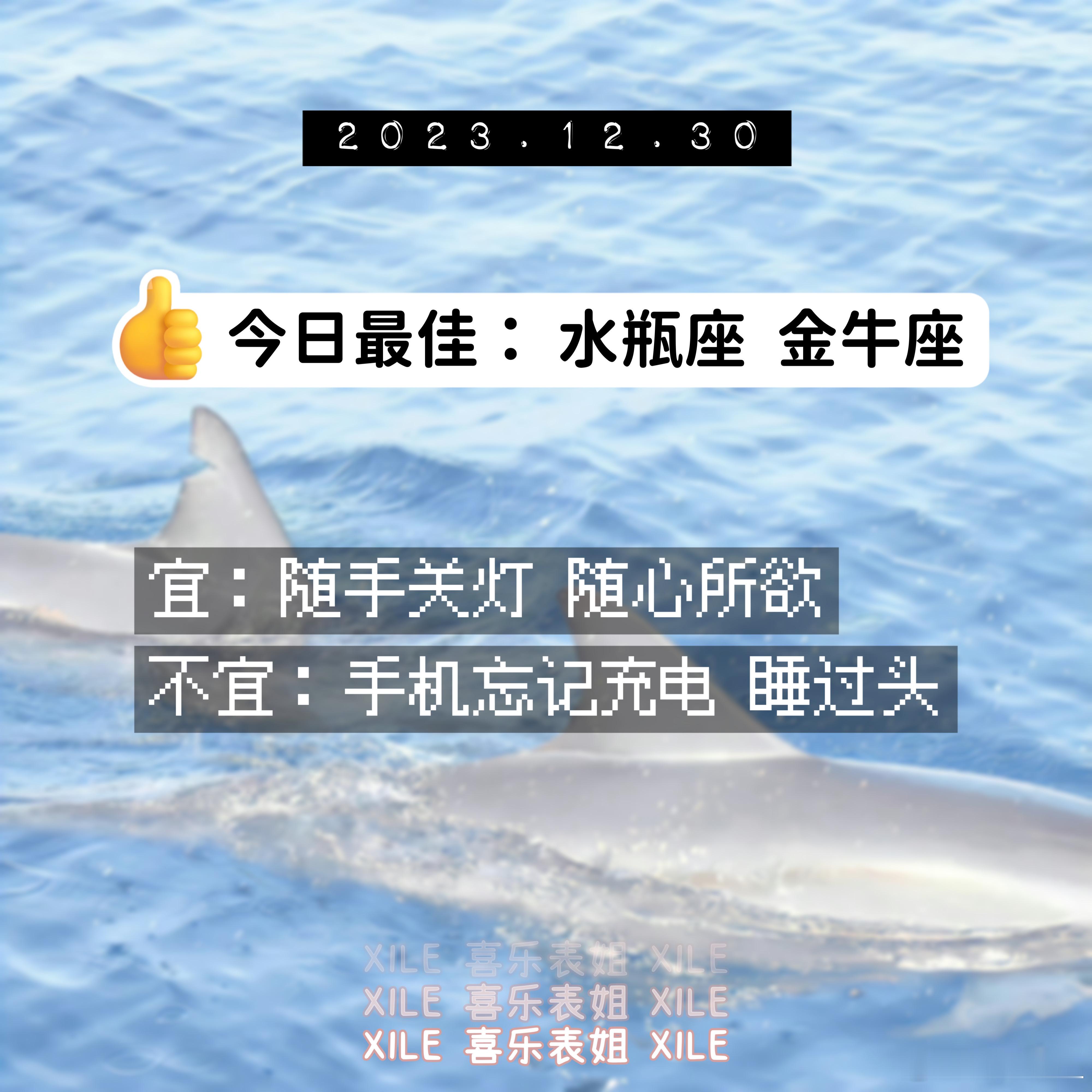 明日提醒#好运2024# ​​​