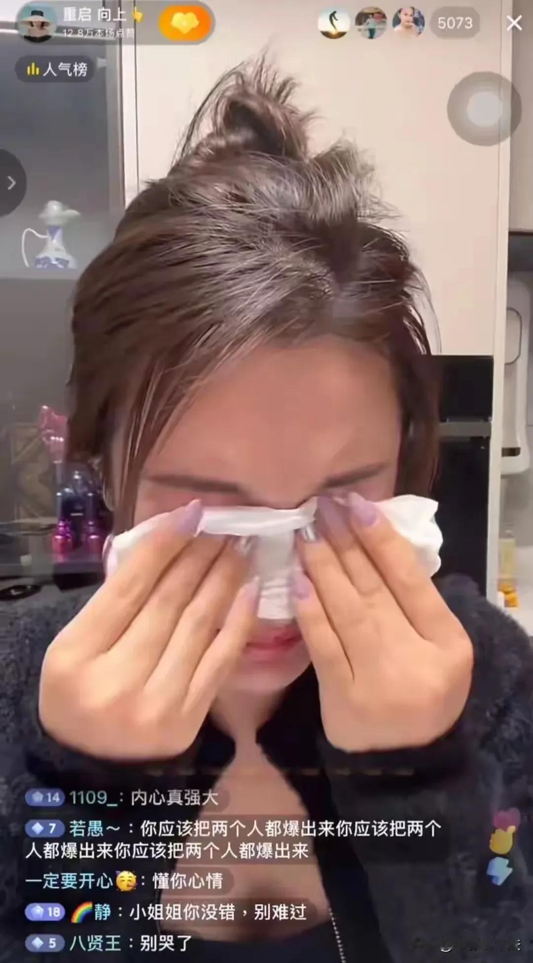 LV柜姐事件原配又开直播了，这回没说他还爱着我，也没哭诉被网暴，而是非常开心的告