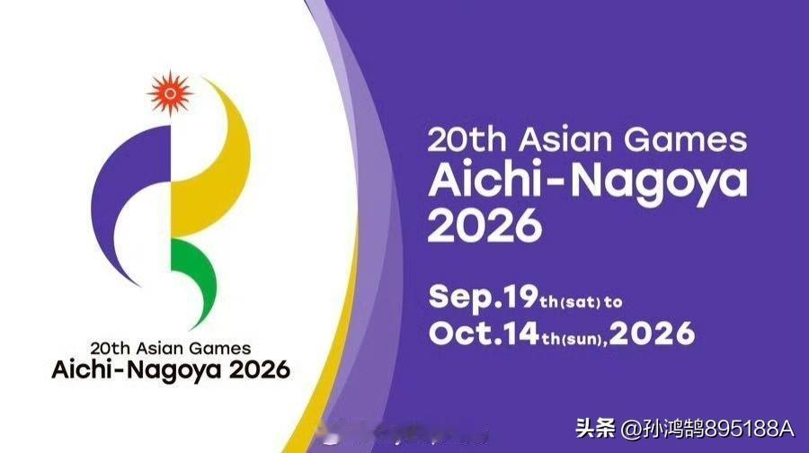 甲：第20届亚运会中国体育代表团出征大名单已官宣，可惊奇发现，号称运动之都的三大