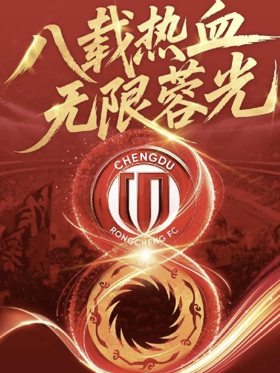 中超联赛进入白热化，保级球队在压力之下多队反弹，争冠的球队谁与争锋。
昨晚的比赛