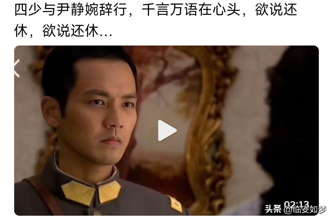 钟汉良的这一身军装造型，点燃了多少少女民国梦。幻想着自己穿越到民国成为英俊潇洒，