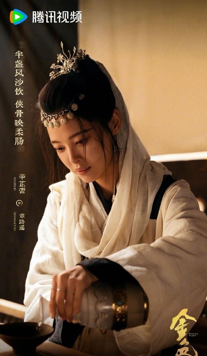 不是什么玄学，是长久的热爱撑到梦想开花。辛芷蕾惦记侠女角色整整十五年，默默沉淀等