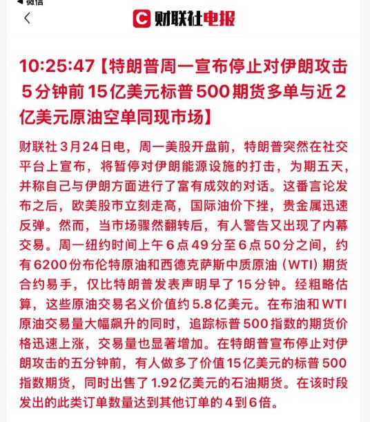 有人准备看懂W的笑话，其实，人家根本不在乎，他是商人。正在用自己的消息赚钱
在懂
