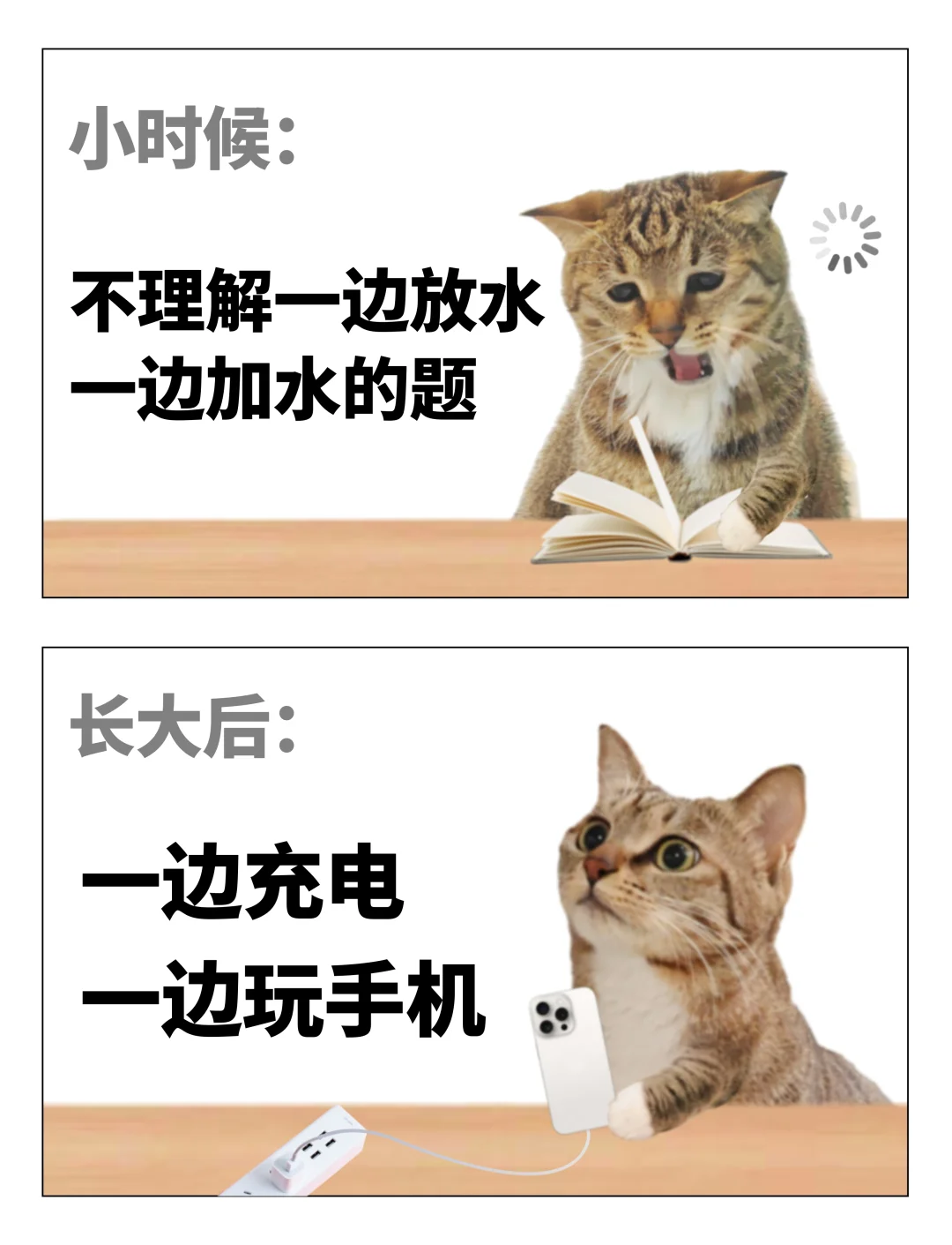 小时候基础 长大就不基础