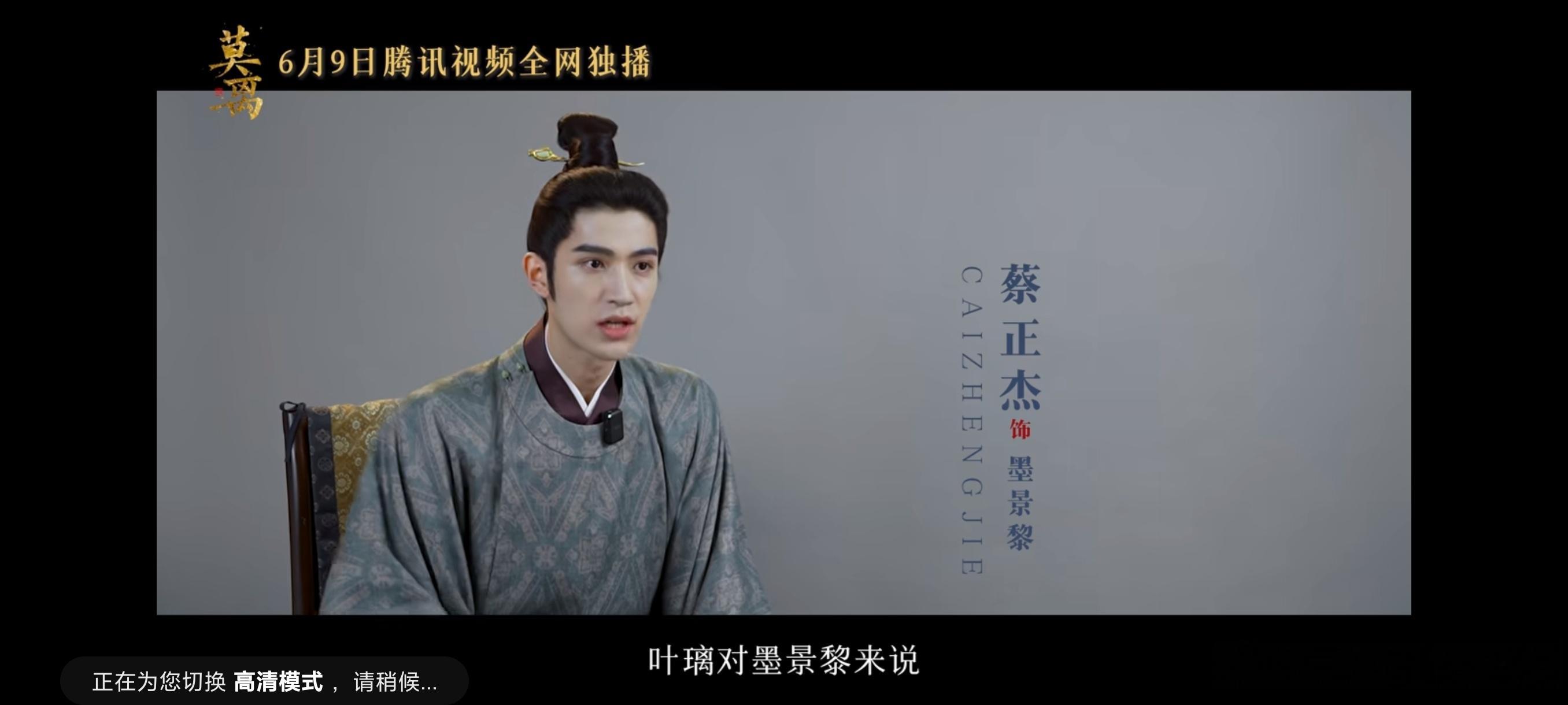 莫离这两个新人第一次见 