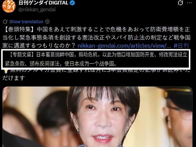 金灿荣：日本拥核，中国一己之力拦不住

金灿荣教授指出，中国对日本拥核的反对态度