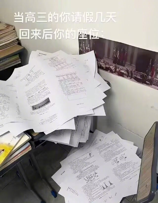 什么恐怖图片…… ​​​