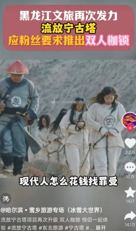 不是很了解现在年轻人的心态了，这是玩的什么啊....